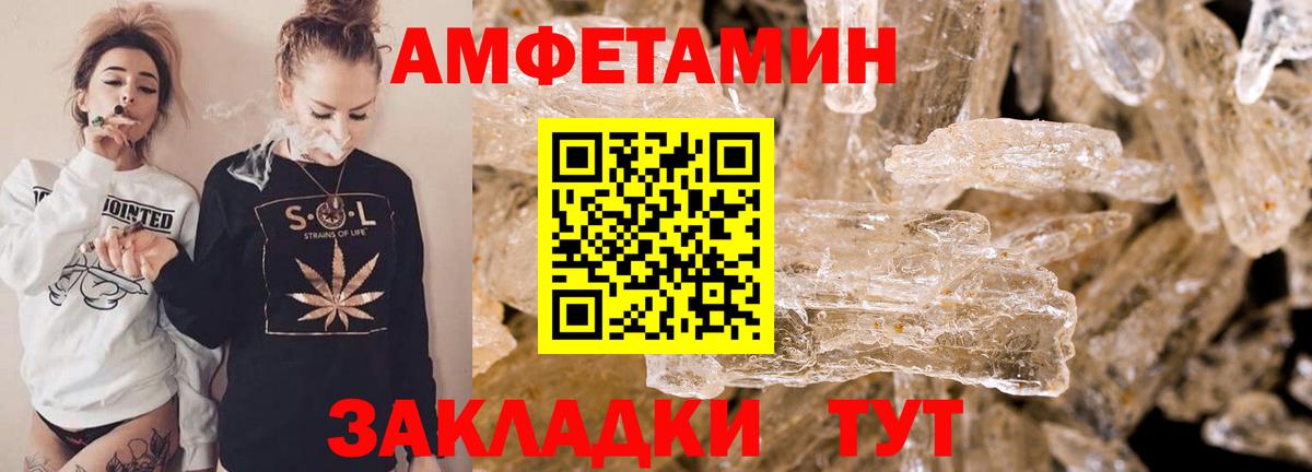 Балтийск  АМФ  Вход с VPN  АМФ 97% 