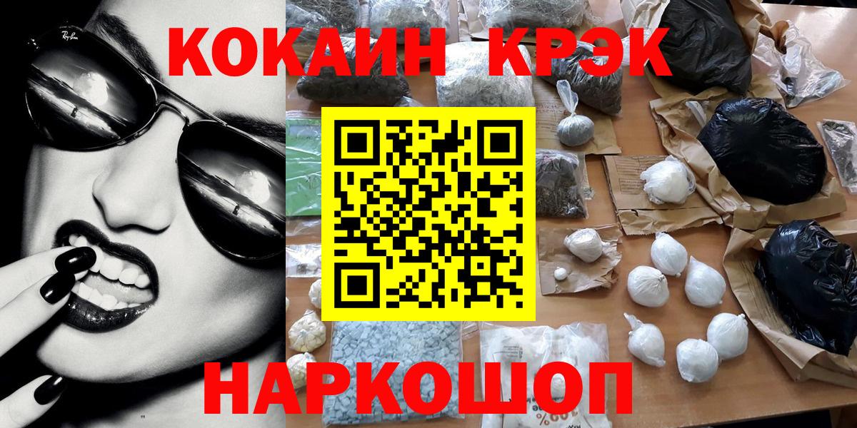 Кокаин 98% Балтийск