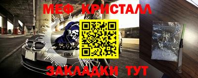 винт Краснодар