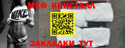 шишки Краснознаменск