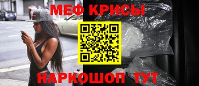 винт Краснодар