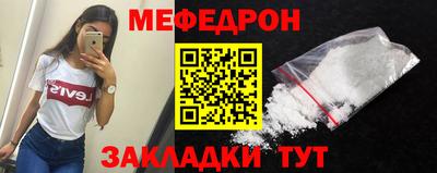 винт Краснодар