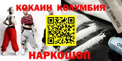 винт Краснодар