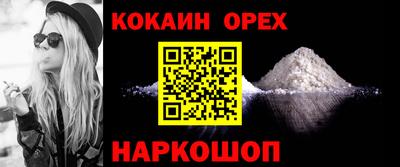 винт Краснодар