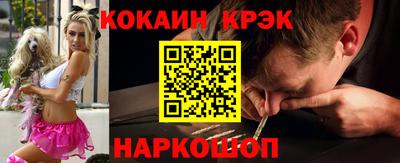 шишки Краснознаменск