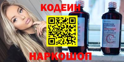 винт Краснодар