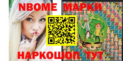 винт Краснодар