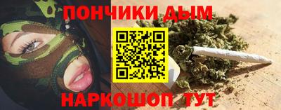 винт Краснодар
