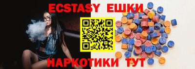 винт Краснодар