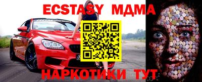 шишки Краснознаменск
