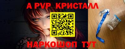 винт Краснодар