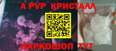 шишки Краснознаменск