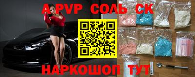 шишки Краснознаменск