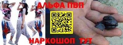 винт Краснодар