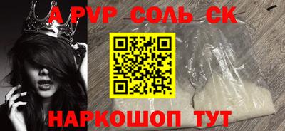 шишки Краснознаменск
