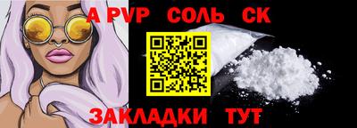 шишки Краснознаменск