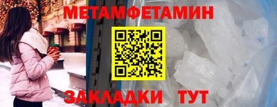 винт Краснодар