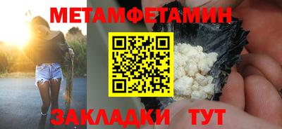 шишки Краснознаменск