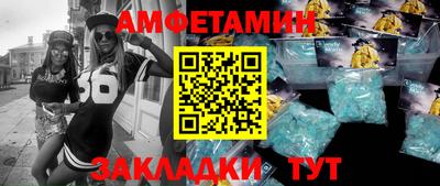 винт Краснодар