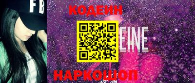 винт Краснодар
