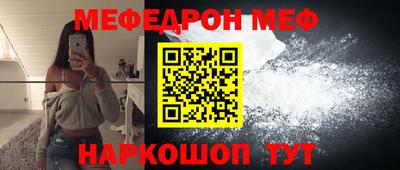 шишки Краснознаменск