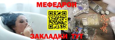 шишки Краснознаменск