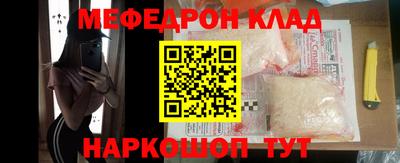 шишки Краснознаменск