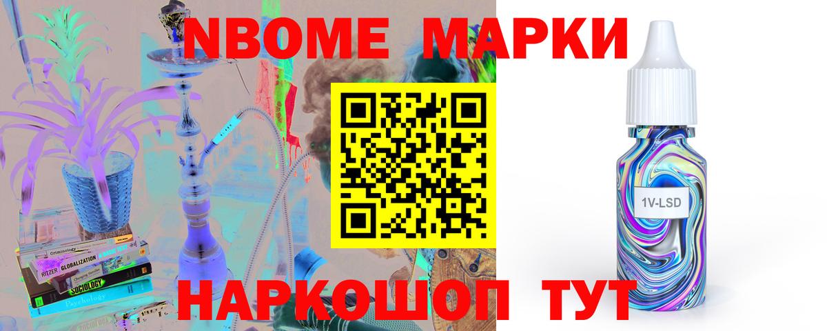 Лсд 25 экстази кислота Балтийск