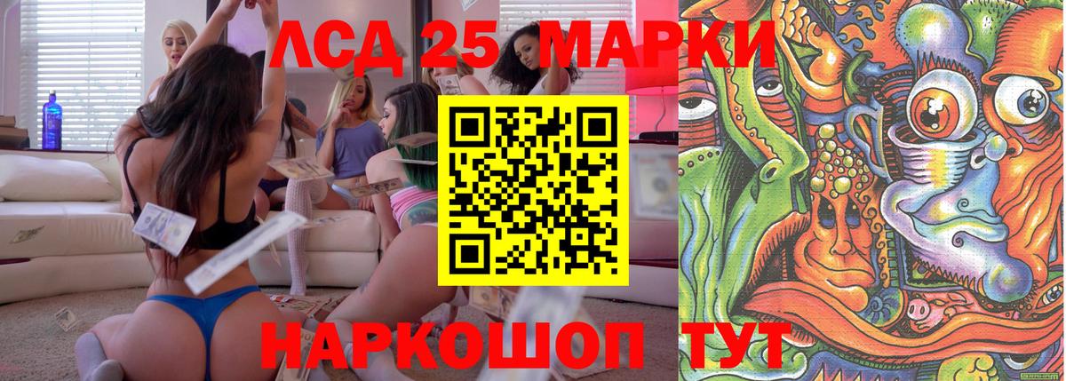 Марки N-bome 1500мкг  Марки N-bome 1500мкг  Вход с VPN  Балтийск 