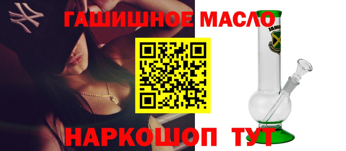 ТГК вейп  Вход с VPN  Балтийск 