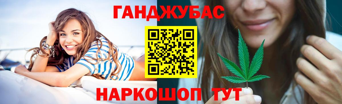 МАРИХУАНА VHQ Балтийск