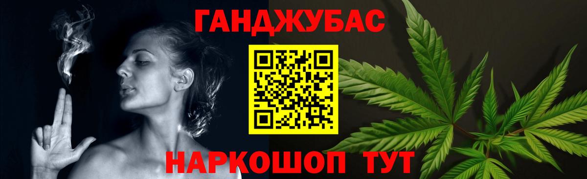 Бошки марихуана LSD WEED  Каннабис планчик  Балтийск  Вход с VPN  МАРИХУАНА конопля  Конопля SATIVA & INDICA 